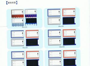 磁性標(biāo)簽卡 磁性材料卡